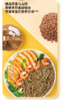 山药荞麦全麦方便面 商品缩略图1
