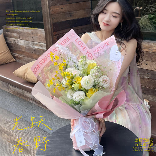 白羊座鲜花轻奢款【光跃春野】金枝玉叶3支/跳舞兰1支/白桔梗6朵/喷泉草2支/白罗兰2支/雪柳花1支/洋牡丹1支/鸵鸟毛1支/仪式感鲜花/春日鲜花 商品图0