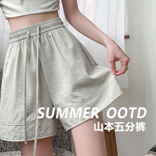 【高腰显瘦❗️休闲阔腿短裤】轻薄亲肤面料垂坠感足，松紧抽绳腰头不勒肚，宽松 A 字版型遮胯藏肉，侧开叉设计灵动不闷腿，外穿短裤宽松休闲中裤，冰丝山本阔腿五分裤L 商品图3