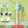 【下单送  配件3件套】Tritan材质耐高温塑料杯 运动水杯 学生水杯 上学专用吸管杯 商品缩略图7