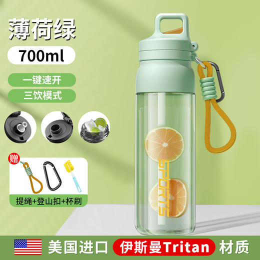 【下单送  配件3件套】Tritan材质耐高温塑料杯 运动水杯 学生水杯 上学专用吸管杯 商品图7