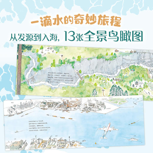 河川（2021版） 商品图0