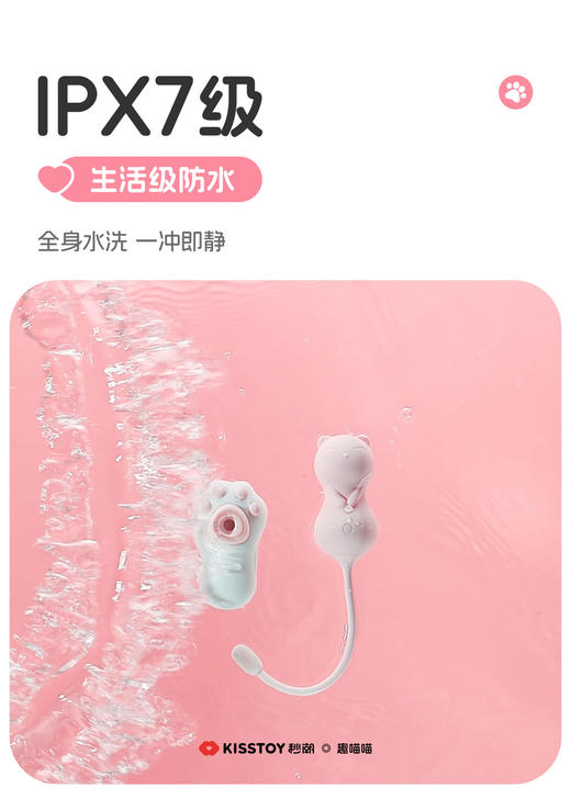 趣喵喵-萌潮猫咪  内外双驱  智能潮玩 商品图4