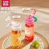 【母婴级tritan高颜值水杯】 上学专用水杯 希乐水杯 新款高颜值tritan材质杯子 650ML大容量儿童学生运动水壶 商品缩略图0