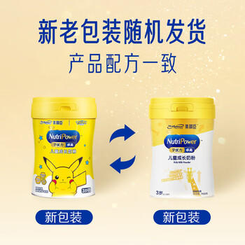 美赞臣学优力卓高儿童成长奶粉700g*6罐 3-14岁(IP/普通包装随机发) 商品图3