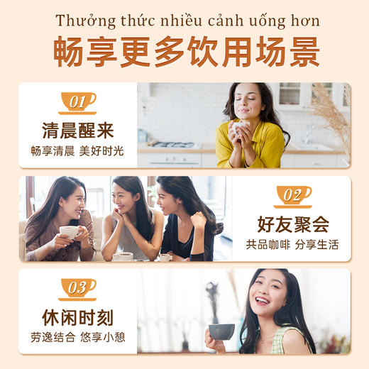 随享一杯醇香越南西贡黑咖啡 商品图6