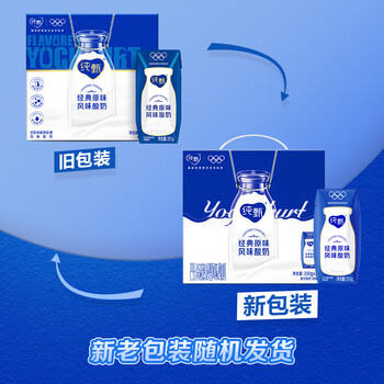 蒙牛纯甄原味风味酸奶200g*24盒 早餐佐餐年货礼盒 /水饮冲调 /常温奶 /酸奶 商品图4