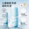 【源码】海龟爸爸植萃氨基酸洁颜泡泡洗面奶洁颜80ml 商品缩略图3