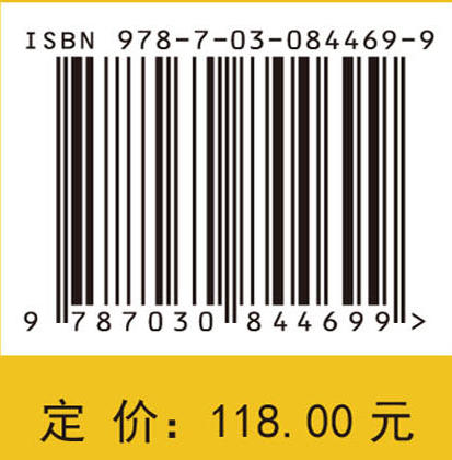 高维数据分析 商品图4