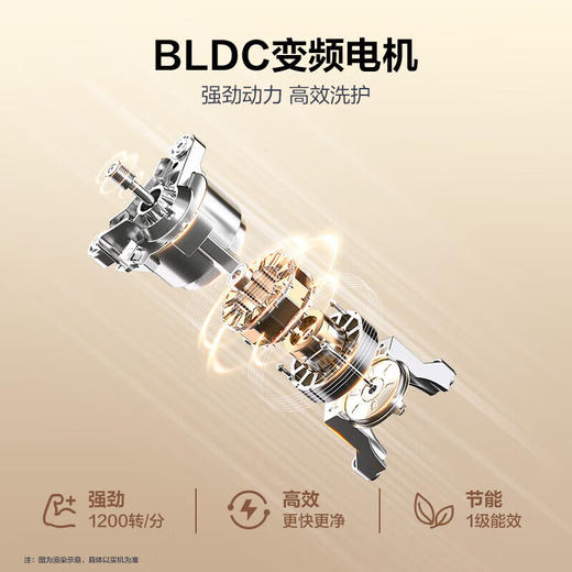 海尔（Haier）XQG100-H25C全自动家用滚筒洗烘一体智能洗衣机懒人超薄家用大容量10公斤 商品图4