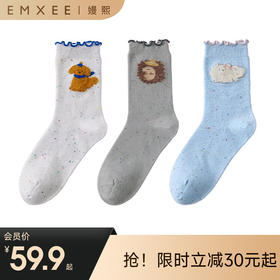 【母婴服配】嫚熙小熊月子袜春秋孕妇防风海藻抗菌袜子产妇坐月子用品