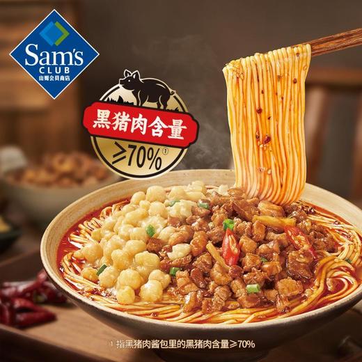 【山姆限定】饪掌门 重庆豌杂小面 280g/小袋 商品图2