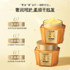 [透小蜜心选]【活动价￥29.9/3瓶】ODSE 奇护精油多效发膜400g*3瓶 商品缩略图1