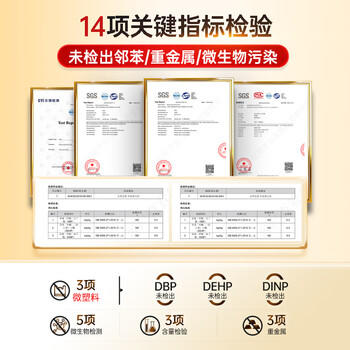 康麦斯dha学生补脑营养青少年6-18岁改善记忆力脑力素记忆增加提高增强 商品图4