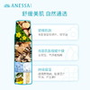 【春夏特惠 两瓶更划算】ANESSA安热沙/金灿倍护防晒喷雾 60g 【安热沙新版防晒喷雾】全新升级小金瓶 高倍防晒细腻喷雾60g 商品缩略图3