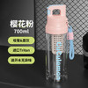 新款防摔耐热Tritan材质水杯  700ML大容量独立茶仓 速开随手杯 户外运动塑料杯 车载吸管杯 商品缩略图6