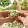 船歌鱼水饺羽衣甘蓝鲅鱼水饺冷冻早餐营养手工包制 商品缩略图5