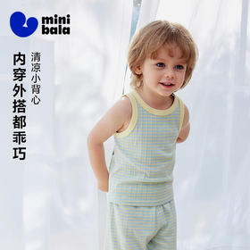 迷你巴拉巴拉宝宝背心夏季亲肤莫代尔凉感透气撞色上衣2026夏新款