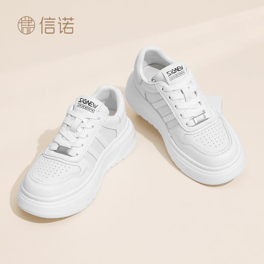信诺简约厚底增高小白鞋女舒适软底百搭运动休闲板鞋2026春季新款X6C089-45 商品图1
