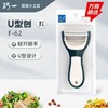 巧一多用U型刨NO.F-62 商品缩略图0