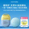 【超划算！防晒组合】Evereden/安唯伊春夏防晒专场 SPF50+高倍盾护防晒乳大黄蜂50g 水凝清润物理防晒气垫15g 小蓝冻水凝面霜50ml【跨境商品不支持7天无理由】 商品缩略图0