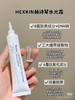 赫诗琴水光霜40ml 商品缩略图0