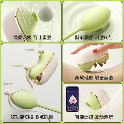 【女用器具】安可尼 亲逗吮吸跳蛋入体伸缩震动【控价产品，先联系负责人备案，再申请白名单】 商品图4