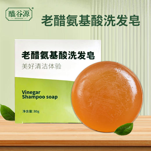老醋氨基酸洗发皂 商品图0
