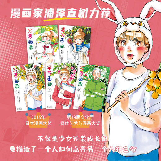 写写画画（全5册） 商品图1