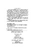 10000个科学难题·天文学卷 商品缩略图2