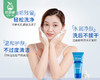 【到手3支】花印水漾洁净洁颜乳/1份（60g*3支） 商品缩略图2