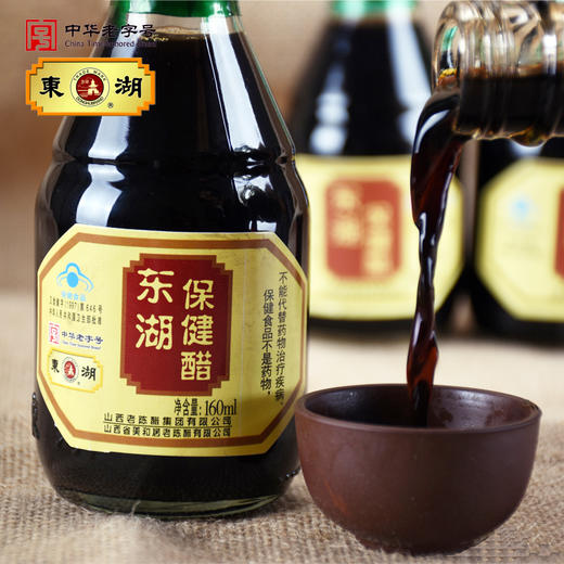 东湖牌保健醋 商品图2
