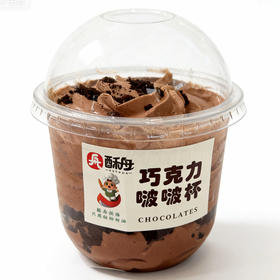 酥舟巧克力啵啵杯蛋糕甜品120g