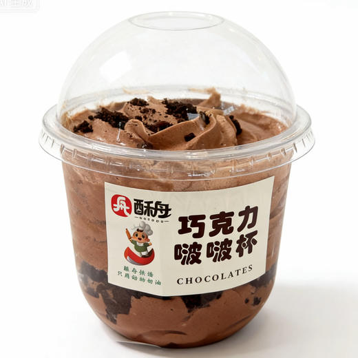 酥舟巧克力啵啵杯蛋糕甜品120g 商品图0