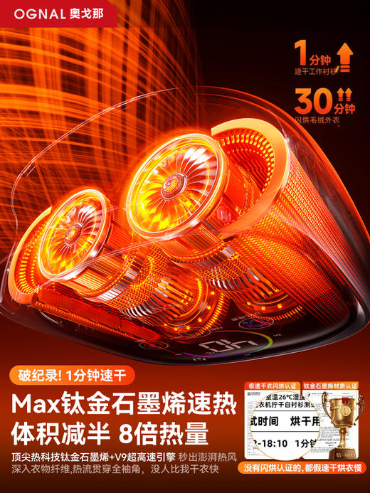 OGNAL奥戈那 便携烘干机迷你小型干衣机 可折叠式家用婴儿旅行宿舍烘衣服神器 商品图2