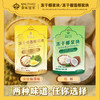 泰国皇室榴莲椰浆味 商品缩略图3