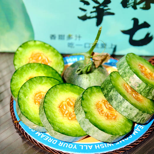 『山东羊角蜜瓜』博洋酥7号，酥脆香甜，肉瓤肥厚 商品图8