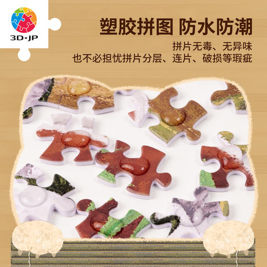 900片 平面塑料拼图 H3875 Keyto-猫猫寿司店 商品图4