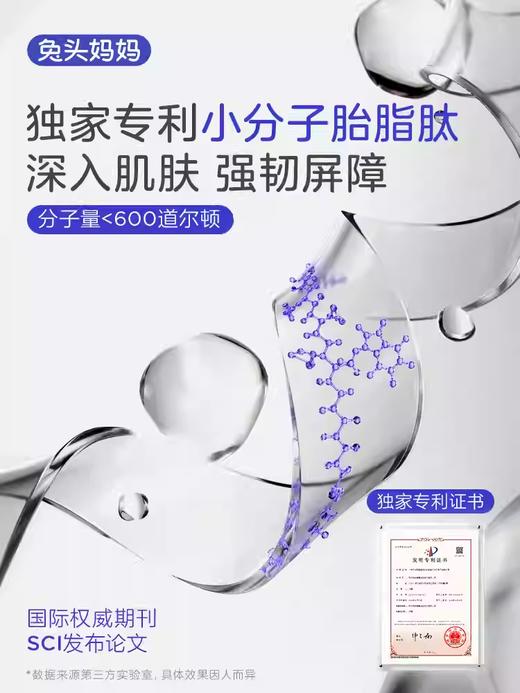 兔头妈妈婴儿童宝宝分龄胎脂面霜洁面泡泡洗面奶洗发沐浴露 商品图3