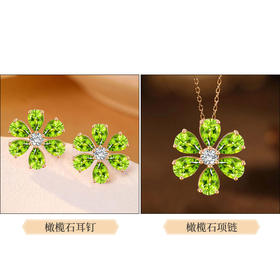 【橄榄石轻奢耳钉/项链】周六（3.21）中午12点开始 S925银时尚吊坠饰品送女士生日节日礼物JE25055/JP25026-水晶CC