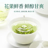 【臻尖-碧螺春大成】新茶 鲜爽回甘明前绿茶碧螺春100g*2罐 商品缩略图2