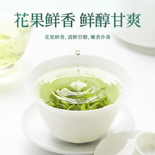 【臻尖-碧螺春大成】新茶 鲜爽回甘明前绿茶碧螺春100g*2罐 商品图2