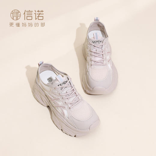 信诺妈妈鞋厚底老爹鞋女透气运动鞋小个子增高休闲鞋2026春季新款X6C165-99 商品图1