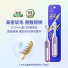 兔头妈妈儿童牙膏宝宝防蛀牙奥拉氟防龋齿含低氟1-6-12岁婴幼儿含氟牙膏牙刷 商品缩略图10