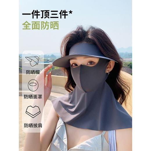 【1件顶3件❗️19.9抢防晒帽+防晒面罩+防晒披肩组合】更薄更涼，可拆卸防晒面罩，无惧久晒！新款全脸防晒帽子口罩防紫外线透气遮阳脸基尼帽檐 商品图2