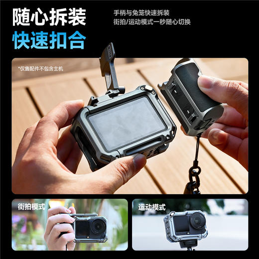 LKTOP Osmo Action 6 街拍手柄套装 商品图3