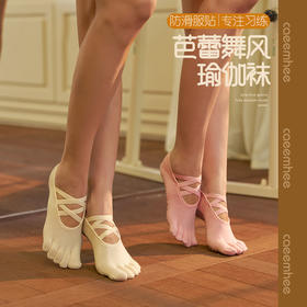 KS8019卡益五指袜