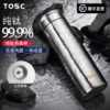 【双层真空锁温】TOSC特可 99.9%纯钛保温杯商务杯车载便携泡茶杯 500ml 无缝内胆一体 商品缩略图1