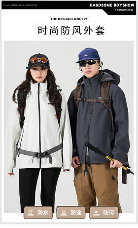 优选丨一件搞定春秋出行💥【JEEP吉普春秋季户外软壳防风冲锋衣情侣款JP-QX9380】