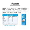 【新品上市】山花气泡奶碳酸饮料310mL/罐规格口味自选 商品缩略图1